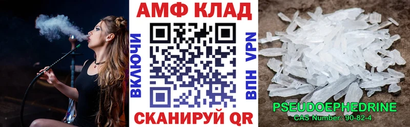 Амфетамин Premium  Камышлов 