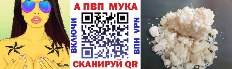 Alpha-PVP СК цены наркотик Камышлов