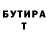 Дистиллят ТГК концентрат Voloshko Dmitri