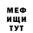 Кетамин VHQ Jon Nesfal