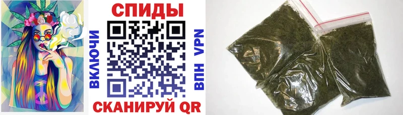 дарнет шоп  Камышлов  Бутират буратино 