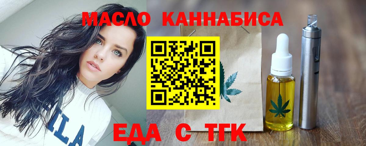 Canna-Cookies конопля Камышлов