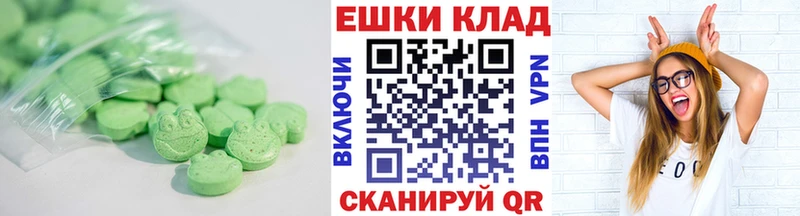 Ecstasy 250 мг мега Камышлов