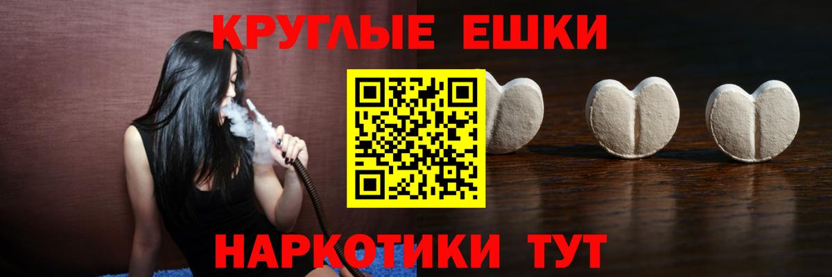 ЭКСТАЗИ DUBAI  Ecstasy  цены наркотик  Ecstasy 280 MDMA  Вход с VPN  Камышлов 