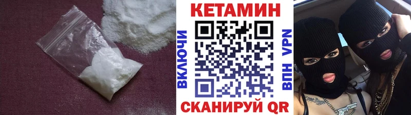 ОМГ ОМГ как войти  Камышлов  Кетамин VHQ  как найти закладки 