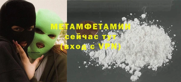 синтетический гашиш Абаза