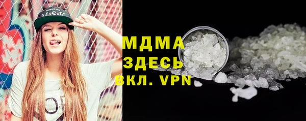 COCAINE Абинск