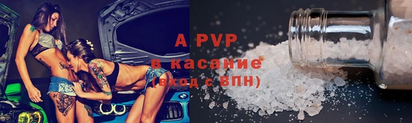 синтетический гашиш Абаза