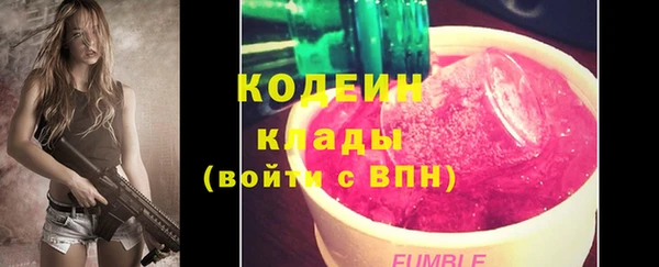 COCAINE Абинск