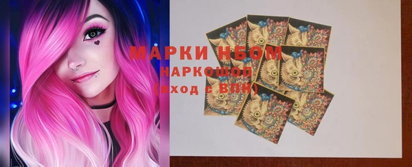 синтетический гашиш Абаза