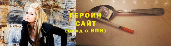 синтетический гашиш Абаза