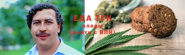 COCAINE Абинск