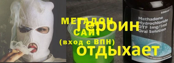 каннабис Абдулино