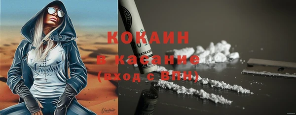 синтетический гашиш Абаза