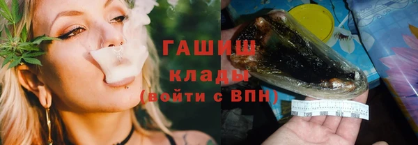 COCAINE Абинск