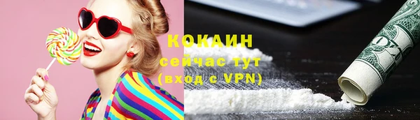 COCAINE Абинск