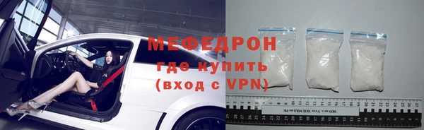COCAINE Абинск