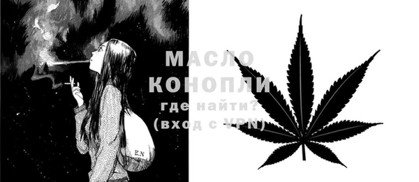 синтетический гашиш Абаза