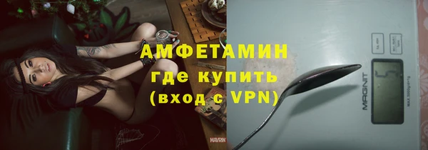 COCAINE Абинск