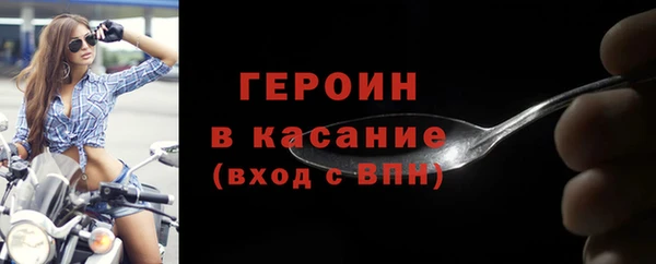 кокаин перу Покров