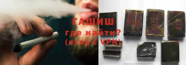 синтетический гашиш Абаза