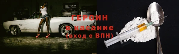 COCAINE Абинск