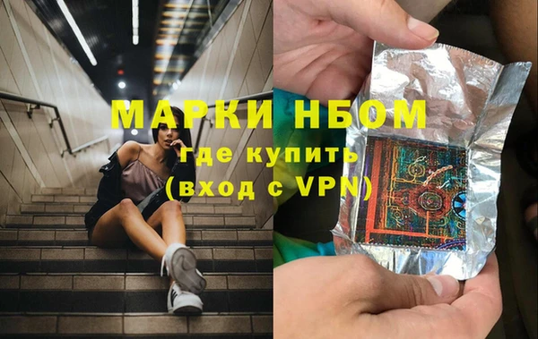 синтетический гашиш Абаза