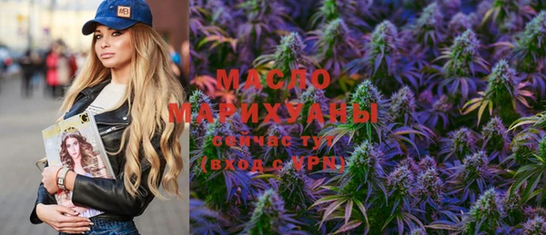 каннабис Абдулино