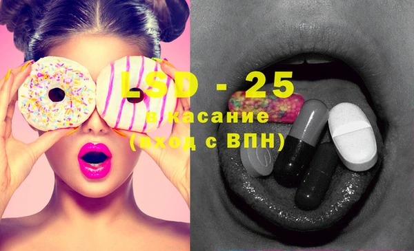 синтетический гашиш Абаза