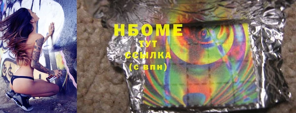 синтетический гашиш Абаза