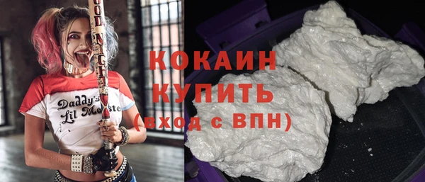 синтетический гашиш Абаза