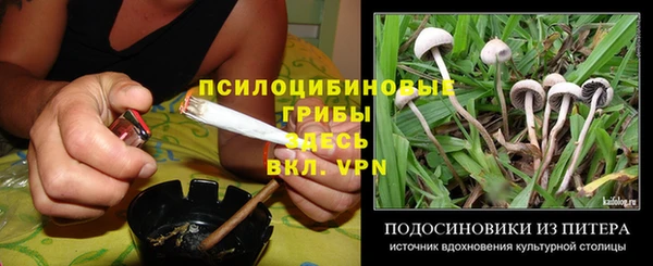 каннабис Абдулино
