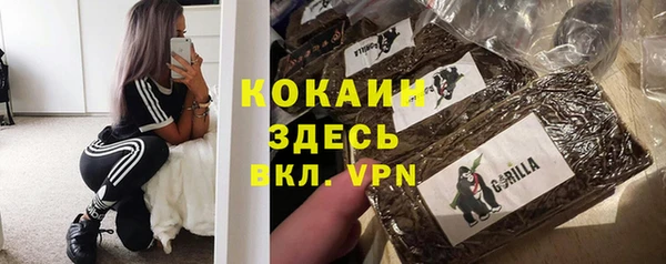 COCAINE Абинск