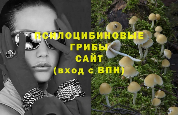 COCAINE Абинск
