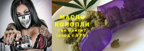 синтетический гашиш Абаза