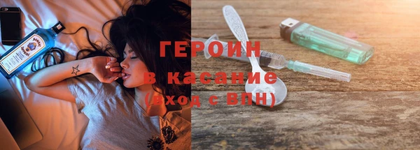 COCAINE Абинск