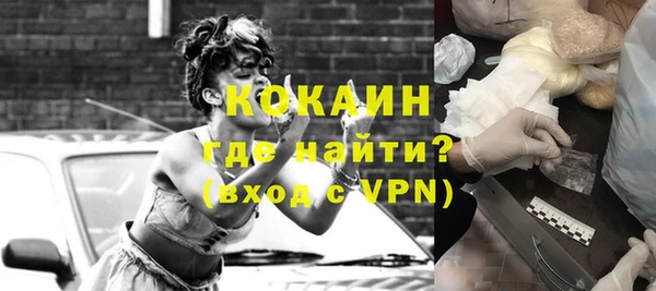 COCAINE Абинск