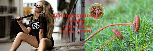 каннабис Абдулино