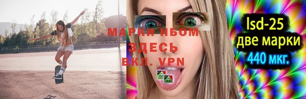 каннабис Абдулино