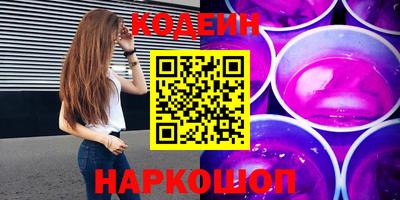 мефедрон VHQ Конаково