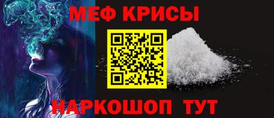 бошки Коммунар