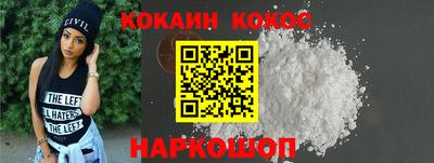 бошки Коммунар