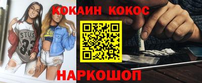 альфа пвп Комсомольск-на-Амуре