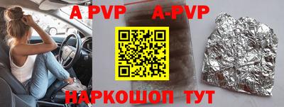 бошки Коммунар
