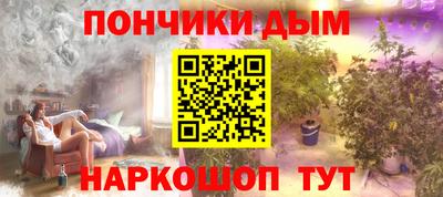 мефедрон VHQ Конаково