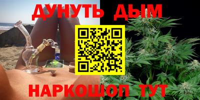 бошки Коммунар