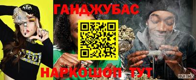 мефедрон VHQ Конаково