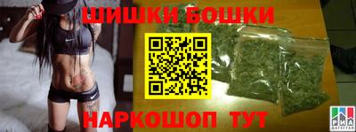 бошки Коммунар