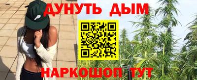альфа пвп Комсомольск-на-Амуре