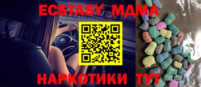 MDMA Premium VHQ Кингисепп